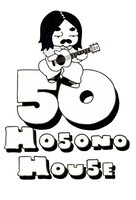 HOSONO HOUSE 50th イラスト