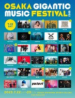 「OSAKA GIGANTIC MUSIC FESTIVAL 2023」7月22日公演出演者