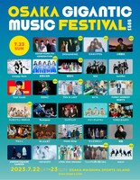 「OSAKA GIGANTIC MUSIC FESTIVAL 2023」7月23日公演出演者