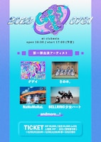 「GOODDAY FES」告知ビジュアル