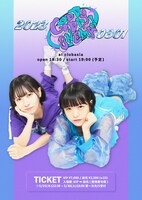 「GOODDAY ONEMAN」告知ビジュアル