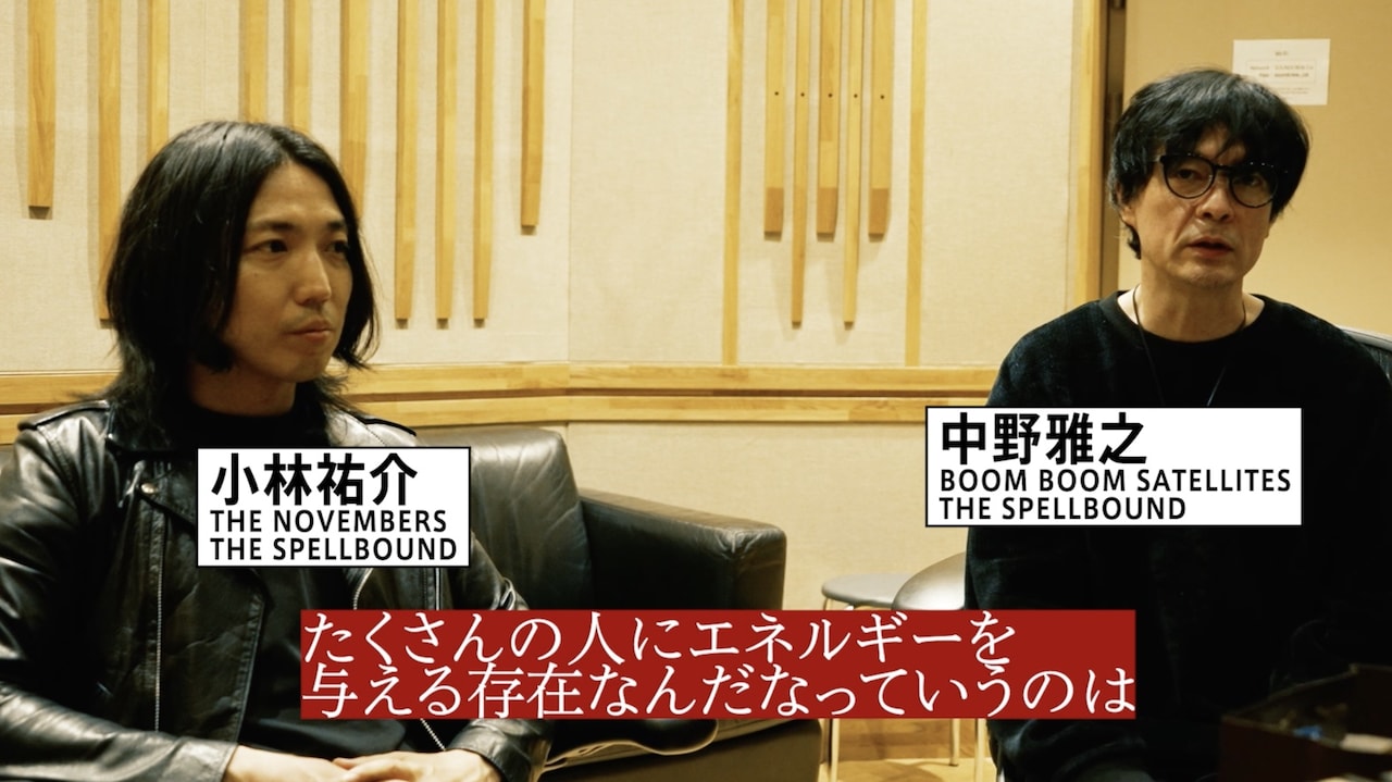 限定品】THE SPELLBOUND 中野ミュージック ニットキャップ 限定品】THE