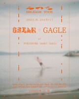 「あのち Release BODY LANGUAGE TOUR 2023」福島公演ビジュアル