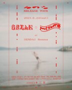 「あのち Release BODY LANGUAGE TOUR 2023」宮城公演ビジュアル