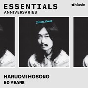 「Essential Album: HOSONO HOUSE」バナー画像