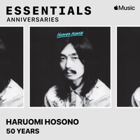 「Essential Album: HOSONO HOUSE」バナー画像