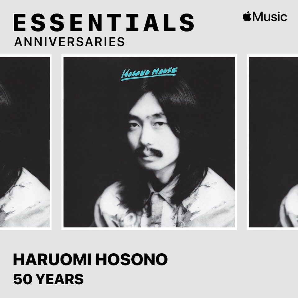 「Essential Album: HOSONO HOUSE」バナー画像