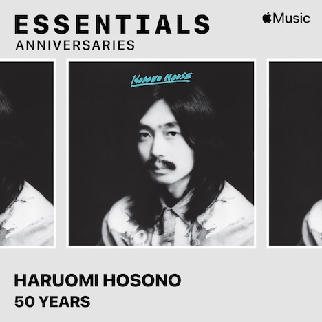 「Essential Album: HOSONO HOUSE」バナー画像