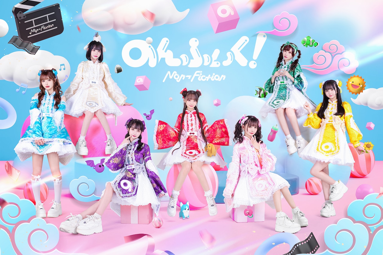 のんふぃく! - 「TIF2023」にTask have Fun、BELLRING少女ハート、ラフ