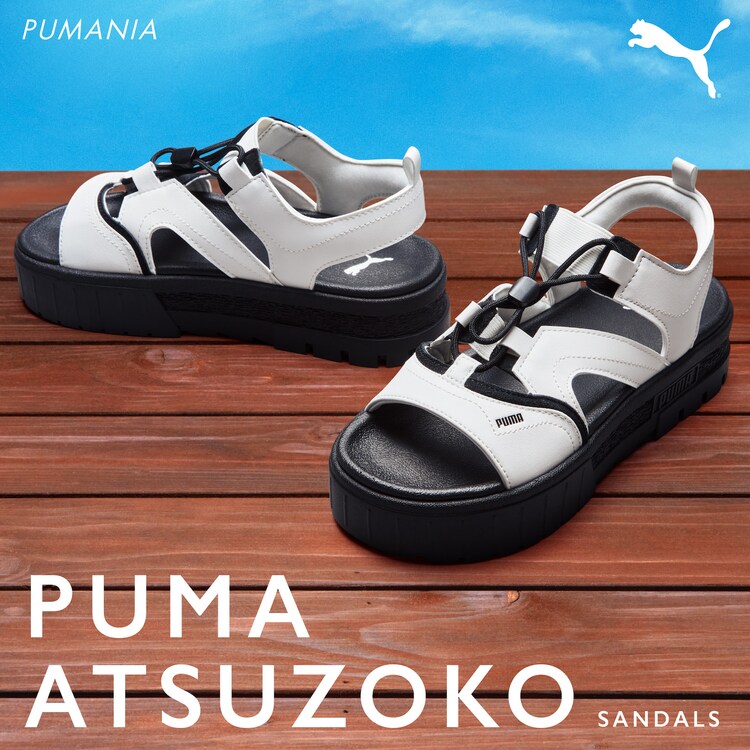 メイズ サンダル SP ウィメンズ - Snow Man×PUMA第4弾は「君と同じ足 