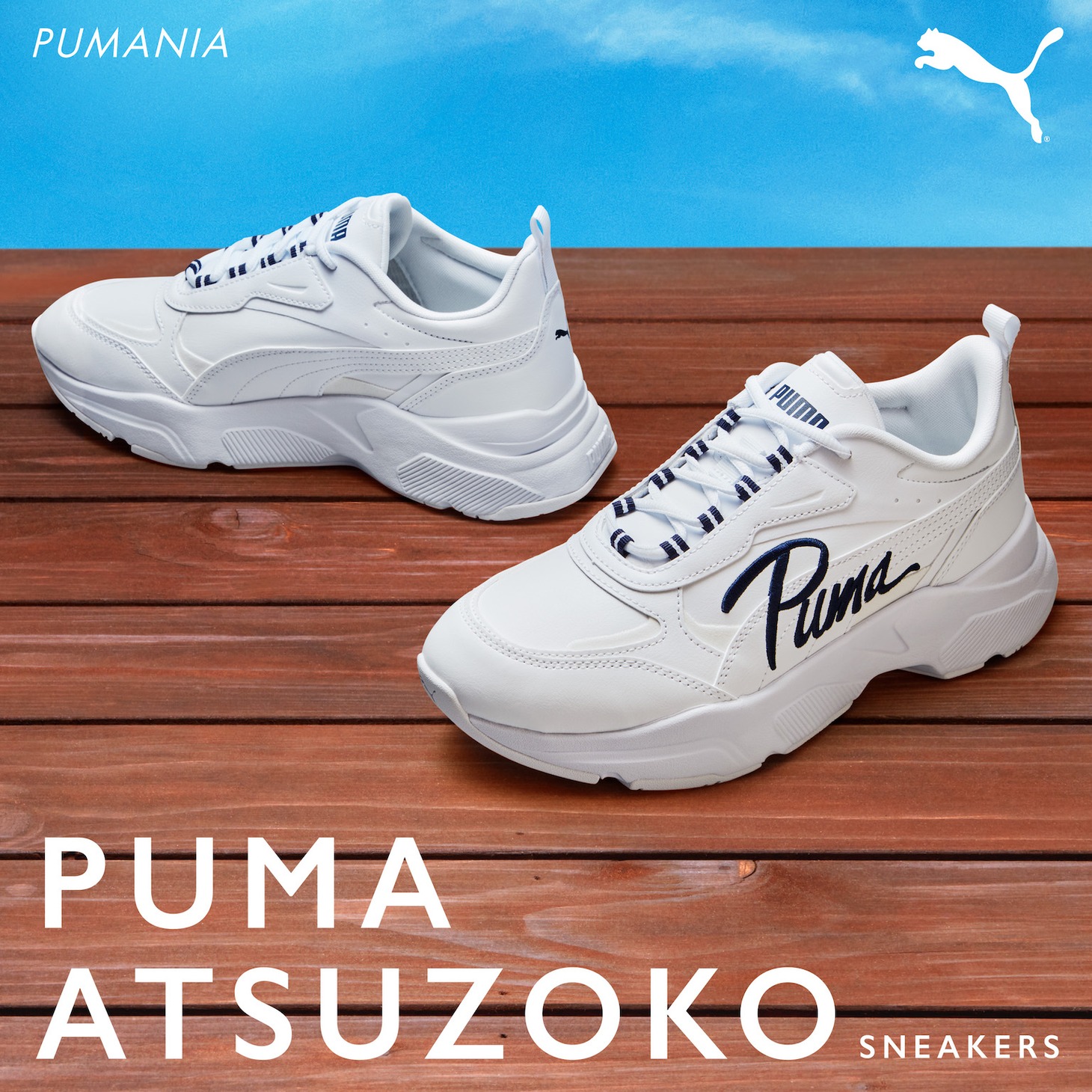 カシーア SL PUMA