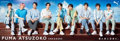 人気画像1位は「Snow Man×PUMA第4弾は『君と同じ足あと。』メンバーが画面越しの“あなた”を夏へ誘う」より、PUMAのキャンペーン第4弾「君と同じ足あと。」ビジュアル。