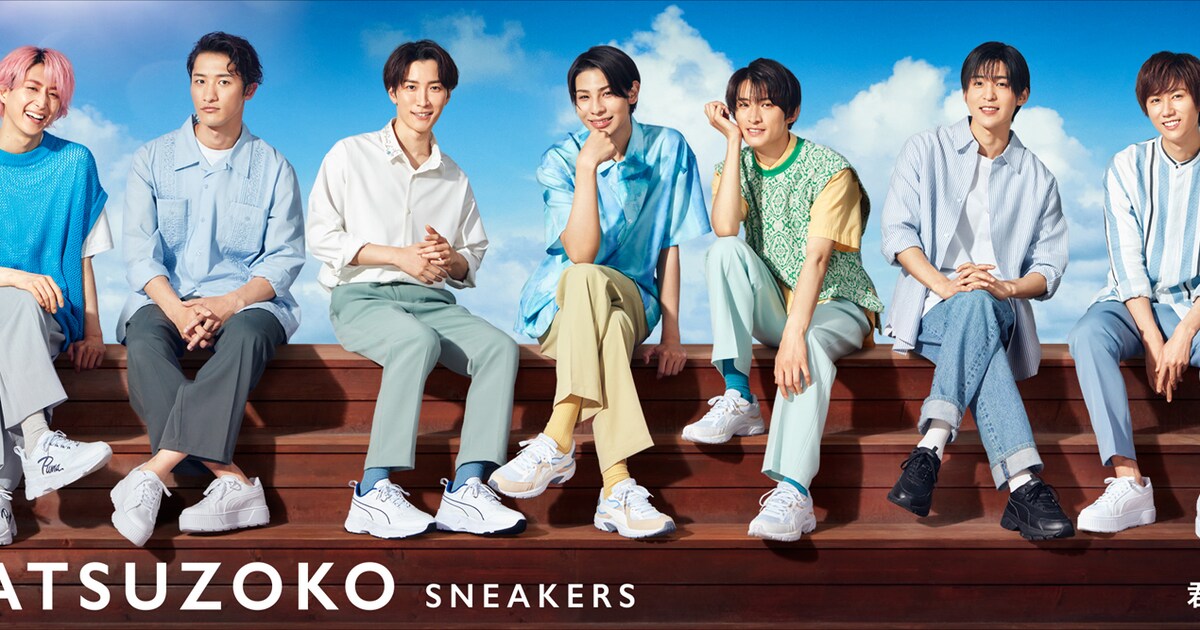 Snow Man×PUMA第4弾は「君と同じ足あと。」メンバーが画面越しの 