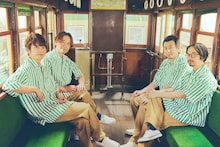 ASIAN KUNG-FU GENERATION