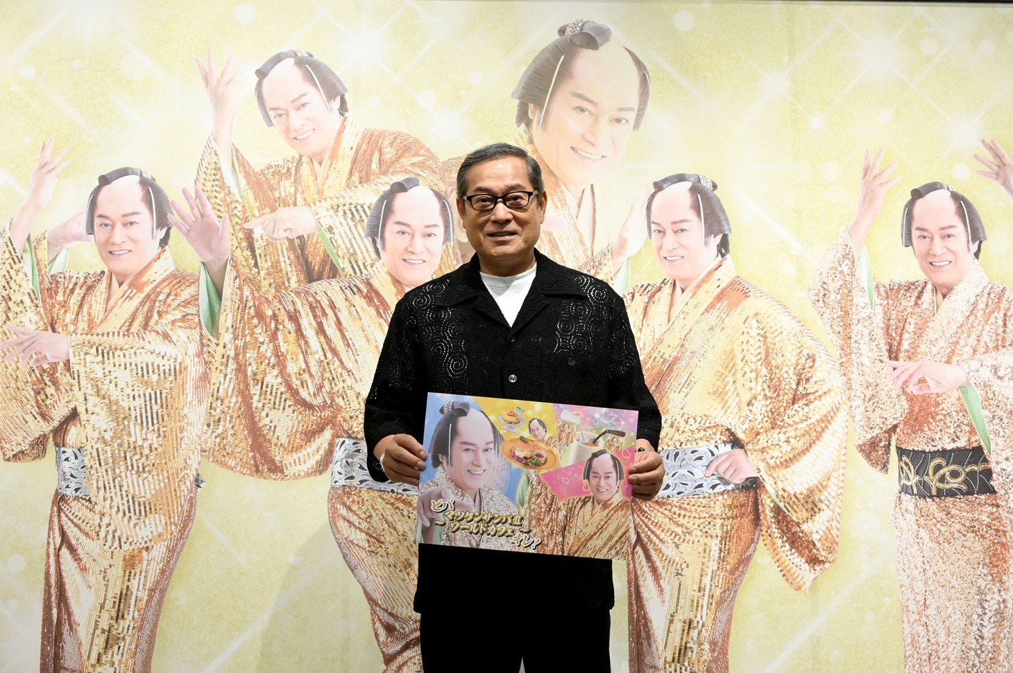 松平健