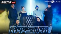「ラップスタア誕生 2023」ビジュアル （c）AbemaTV,Inc.