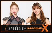 アンジュルムのオールナイトニッポンX放送決定、竹内朱莉と川村文乃が新曲や横アリ公演への思い語る
