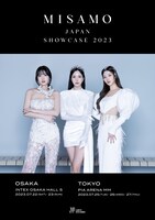 「MISAMO JAPAN SHOWCASE 2023」告知ビジュアル