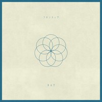 RAY「フロンティア」配信ジャケット