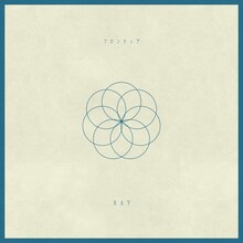 RAY「フロンティア」配信ジャケット