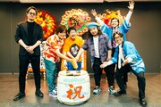 サンボマスター、メジャーデビュー20周年！ベスト盤発売と横アリライブ決定