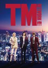 新アー写はシティーハンター風、TM NETWORKが夜明けの新宿に佇む
