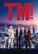 サンライズが描き下ろしたTM NETWORKのアーティスト写真。(c)2023 Sony Music Labels Inc. (c)北条司/コアミックス・「2023 劇場版シティーハンター」製作委員会