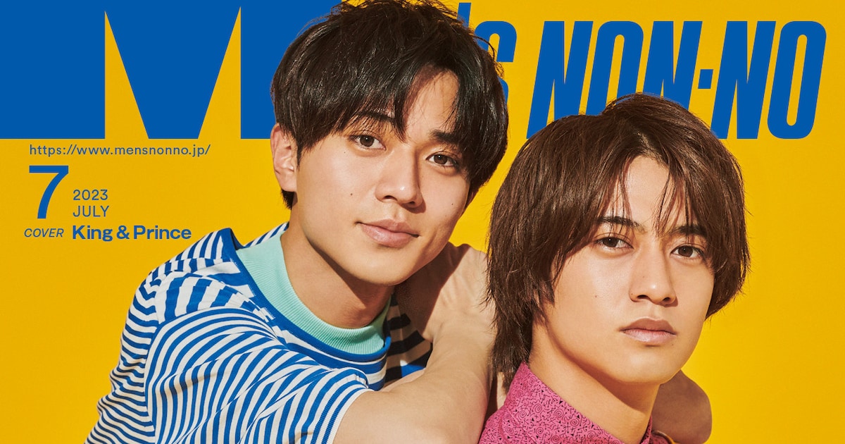 永瀬廉＆高橋海人が叶えたい夢は？2人が語った“これからのKing 