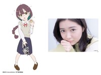 平澤宏々路(c)TV ドラマ「DIY!!」製作委員会 (c)IMAGO/avex pictures