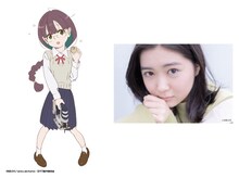 平澤宏々路(c)TV ドラマ「DIY!!」製作委員会 (c)IMAGO/avex pictures