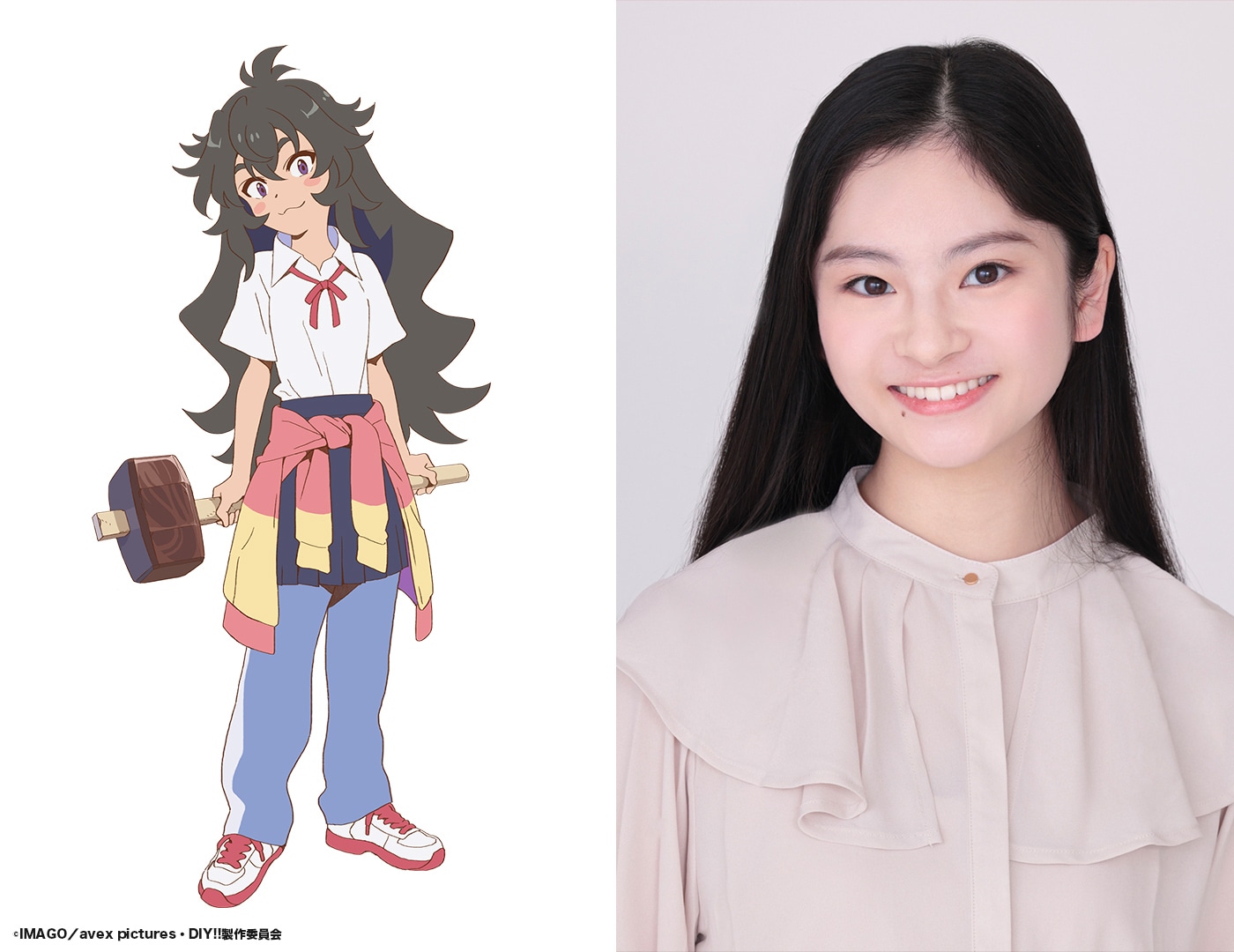 菊地麻衣(c)TV ドラマ「DIY!!」製作委員会 (c)IMAGO/avex pictures