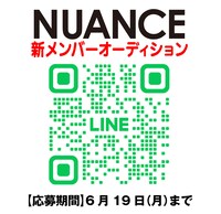 NUANCE新メンバーオーディション応募用のQRコード。