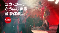 コカ・コーラの新CM「Coke STUDIO マーメイド」編より。