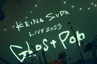 終演後、スクリーンに映し出されたライブタイトル。（Photo by TAKESHI SHINTO）