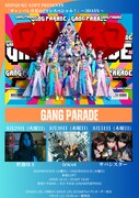 GANG PARADE×新宿LOFTツーマン企画に釈迦坊主、tricot、サバシスター