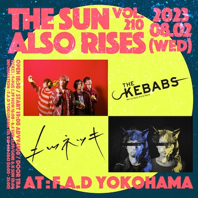 「F.A.D YOKOHAMA presents THE SUN ALSO RISES vol.210」告知ビジュアル