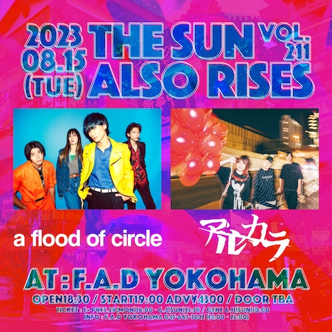 「F.A.D YOKOHAMA presents THE SUN ALSO RISES vol.211」告知ビジュアル