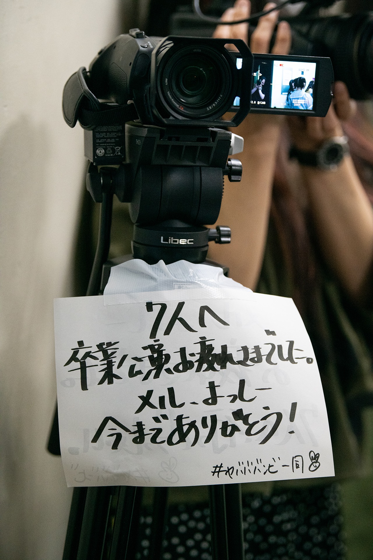 ステージ袖に置かれた定点カメラ。