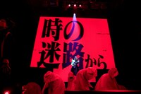「YOKO TAKAHASHI EVANGELION ultimate Live『月十夜』」の様子。（撮影：小境勝巳）