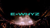 ExWHYZ「ExWHYZ LIVE at BUDOKAN the FIRST STEP」ティザー映像より。