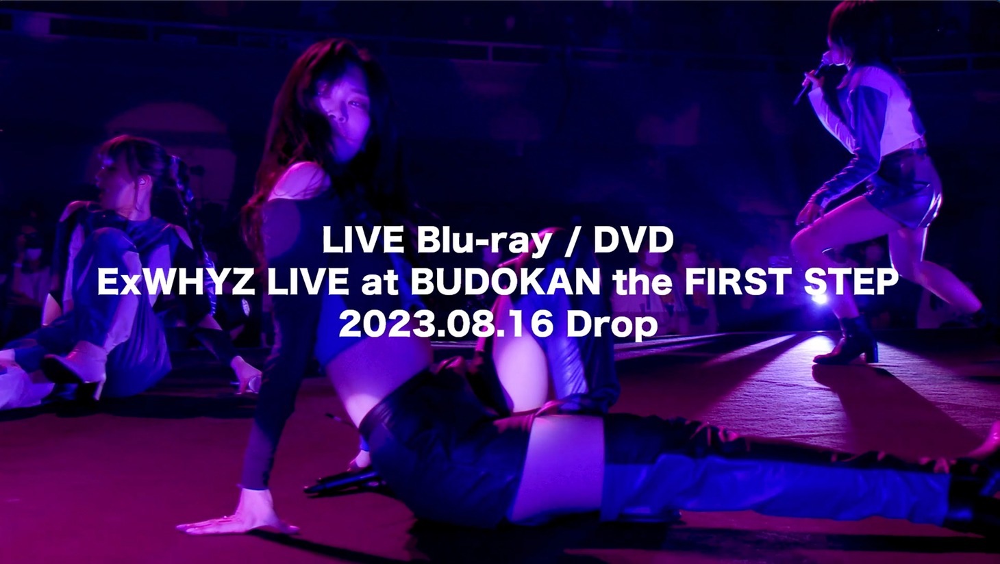 ExWHYZ「ExWHYZ LIVE at BUDOKAN the FIRST STEP」ティザー映像より。