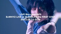 ExWHYZ「ExWHYZ LIVE at BUDOKAN the FIRST STEP」ティザー映像より。