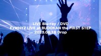 ExWHYZ「ExWHYZ LIVE at BUDOKAN the FIRST STEP」ティザー映像より。