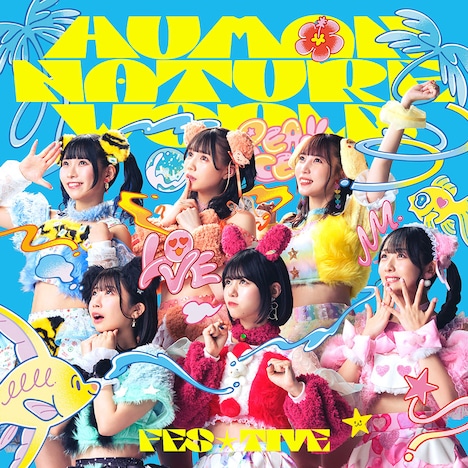FES☆TIVE「HUMAN NATURE WORLD」Type-Aジャケット