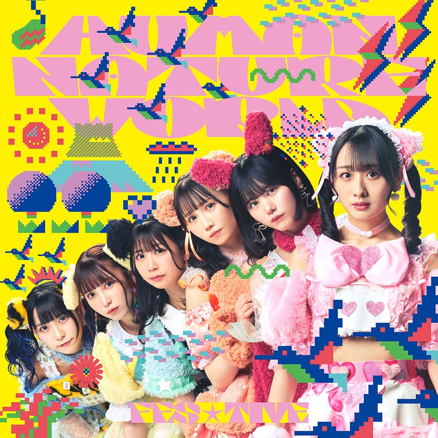 FES☆TIVE「HUMAN NATURE WORLD」Type-Bジャケット