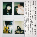 アンと私「二番目」配信ジャケット