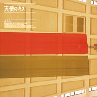 みらん「天使のキス」配信ジャケット