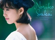 酒井法子デビュー35周年記念ベスト発売、森雪之丞＆伊澤一葉手がける新曲も収録