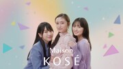 Maison KOSÉの新サービス「Mymits」テレビCM「Mymits、はじまる」編より。(c)乃木坂46LLC
