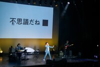 「未確認飛行体」を歌う藤井隆。